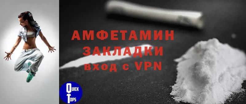 Хочу наркоту Пугачёв МЕТАДОН  Канабис  Cocaine  Амфетамин  МЕФ  Гашиш 